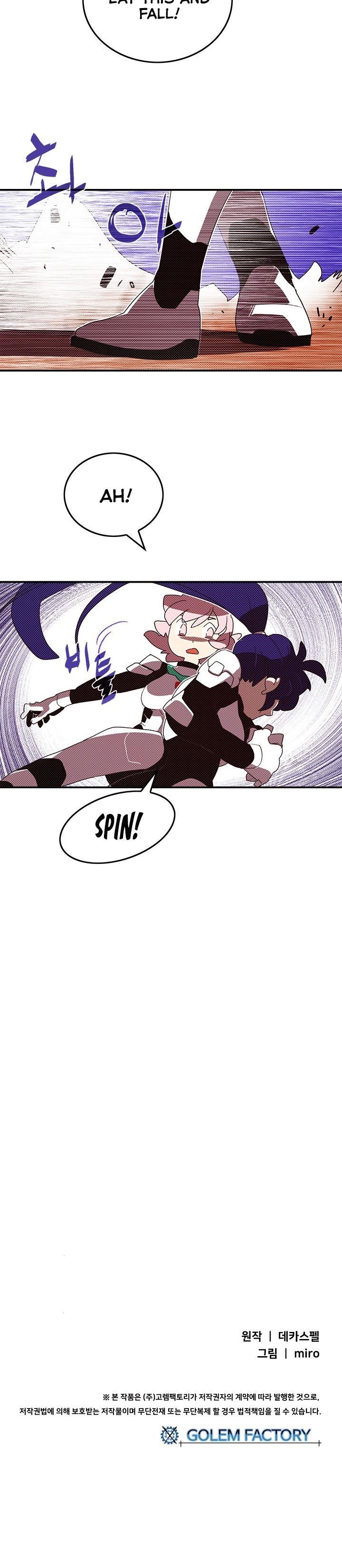 Read I Am The Sorcerer King Manga Online