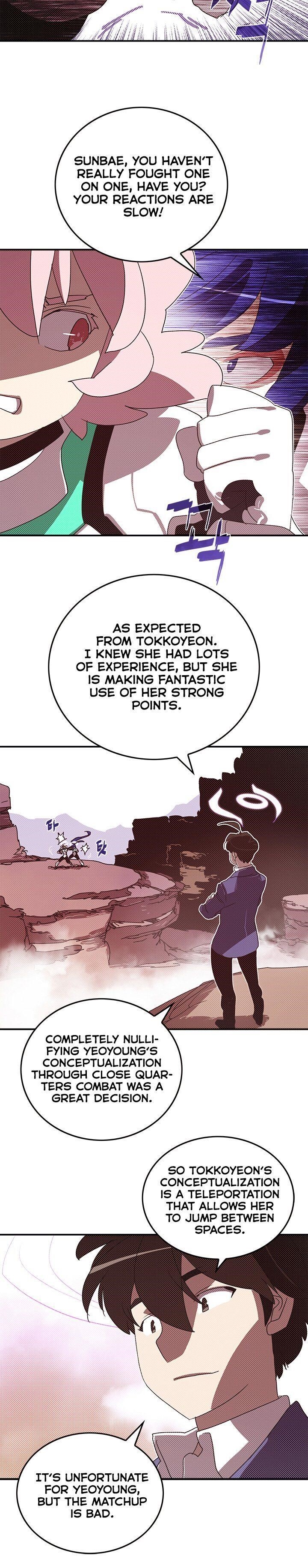 Read I Am The Sorcerer King Manga Online