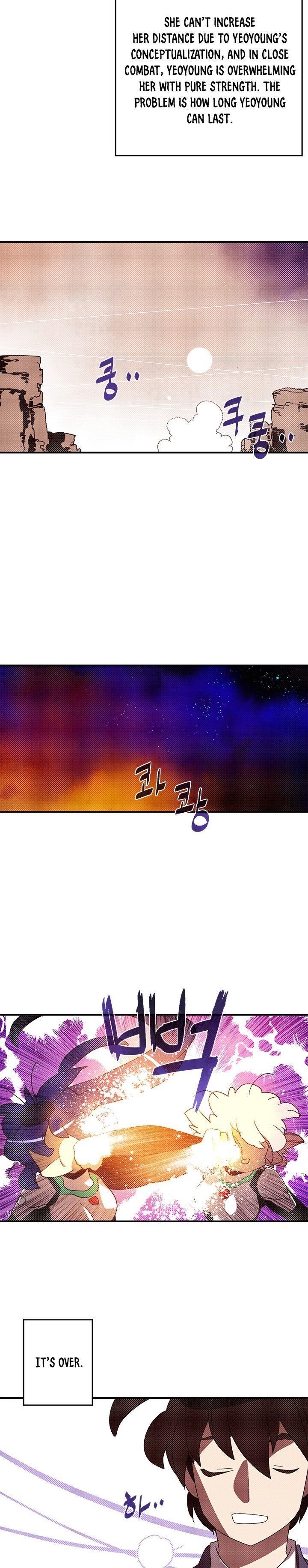 Read I Am The Sorcerer King Manga Online