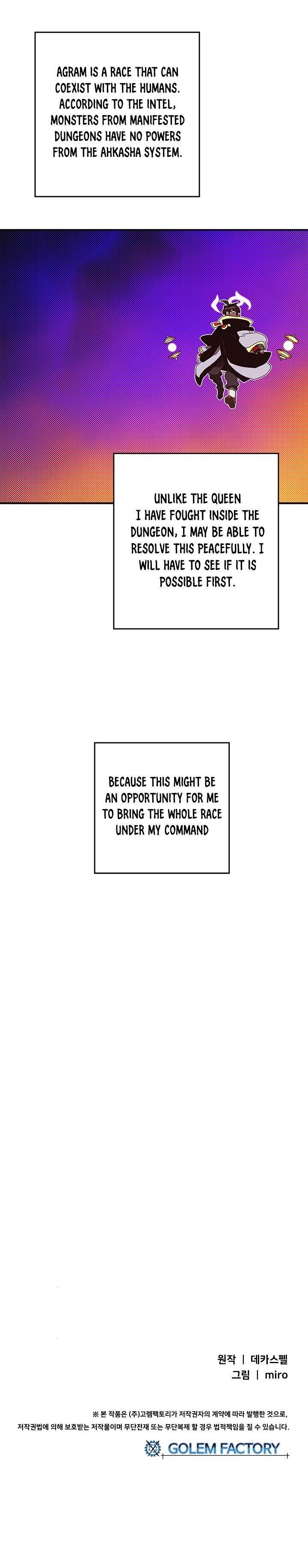 Read I Am The Sorcerer King Manga Online