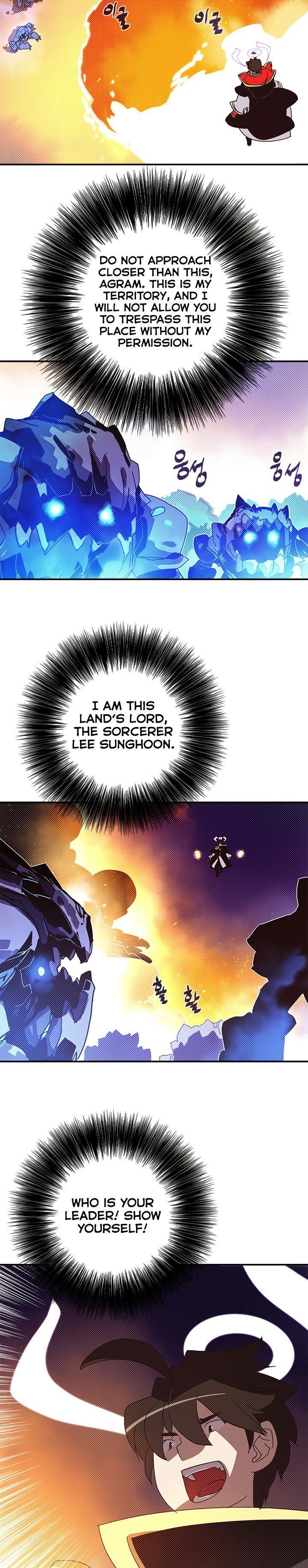 Read I Am The Sorcerer King Manga Online
