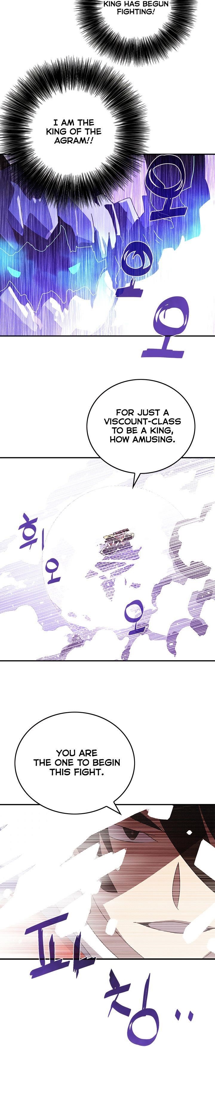 Read I Am The Sorcerer King Manga Online