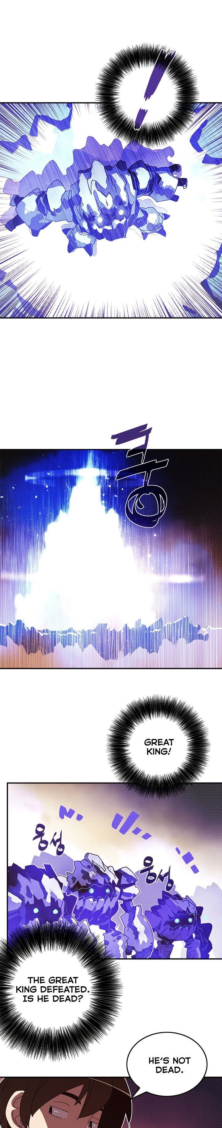 Read I Am The Sorcerer King Manga Online