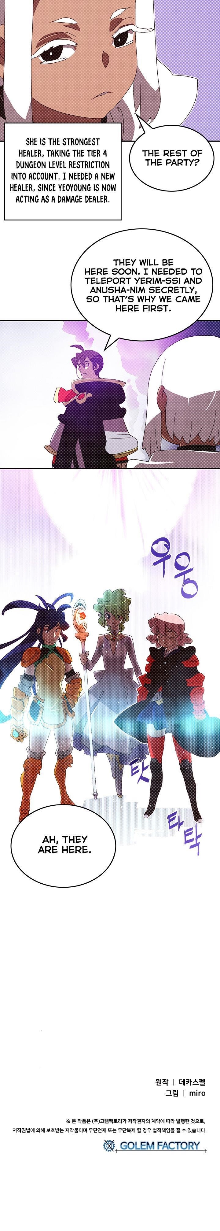 Read I Am The Sorcerer King Manga Online