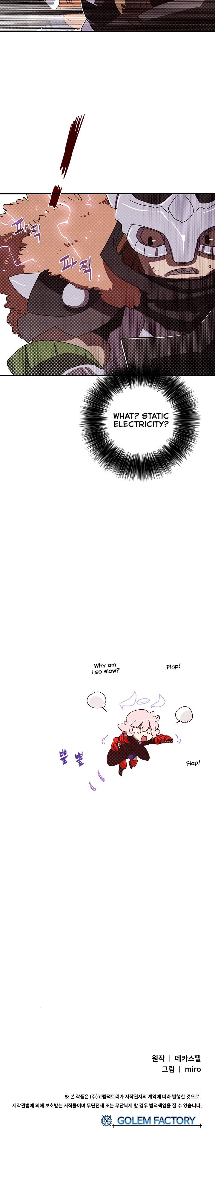 Read I Am The Sorcerer King Manga Online