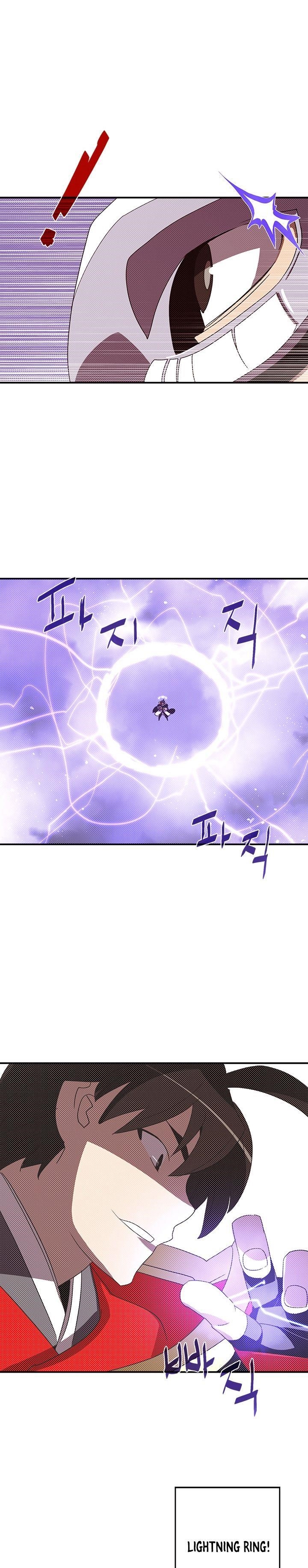 Read I Am The Sorcerer King Manga Online