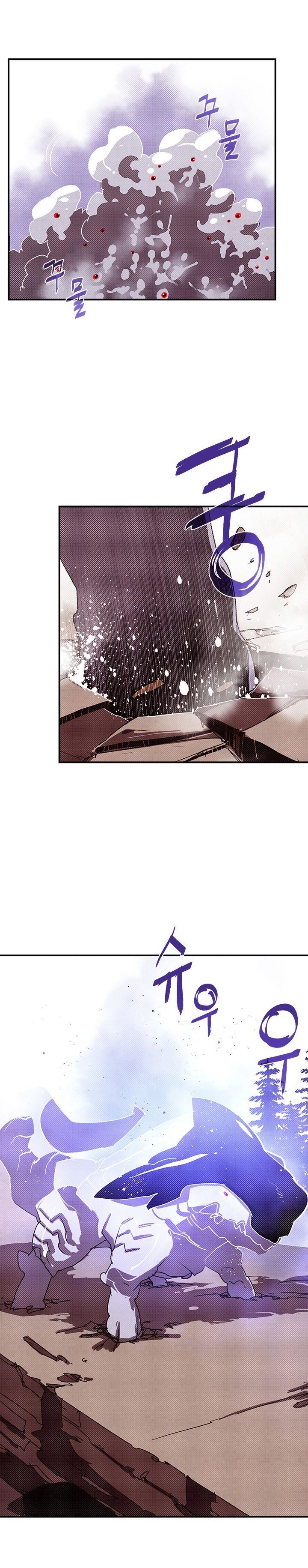 Read I Am The Sorcerer King Manga Online