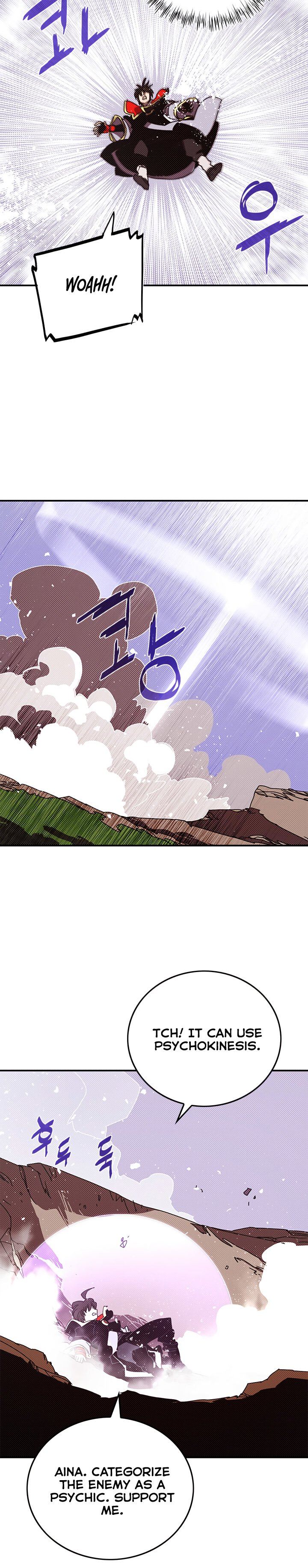 Read I Am The Sorcerer King Manga Online