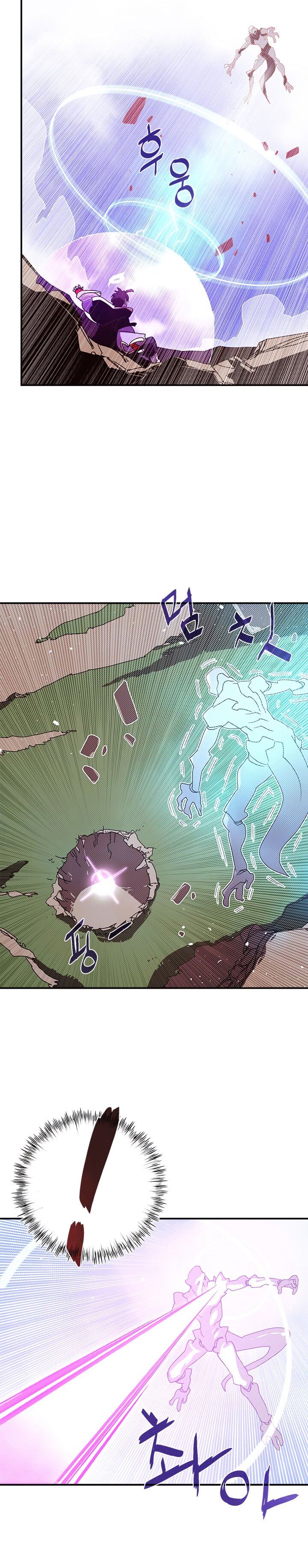 Read I Am The Sorcerer King Manga Online