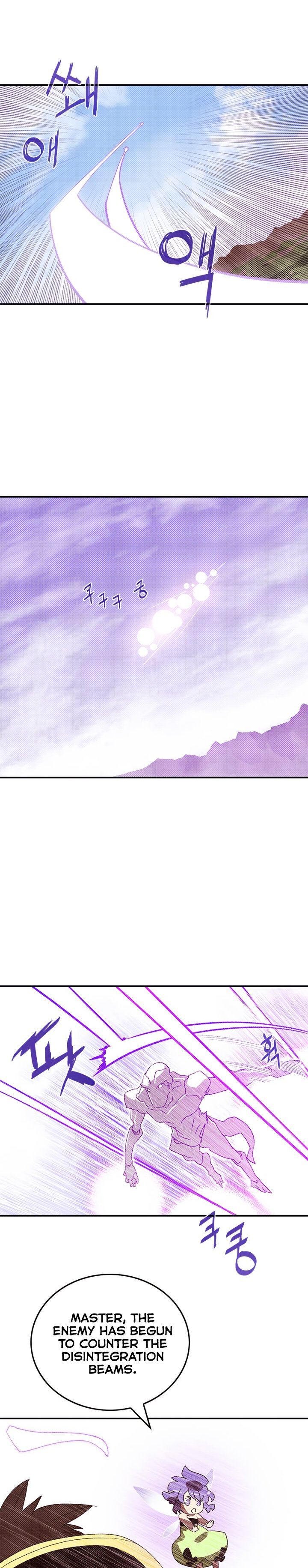 Read I Am The Sorcerer King Manga Online