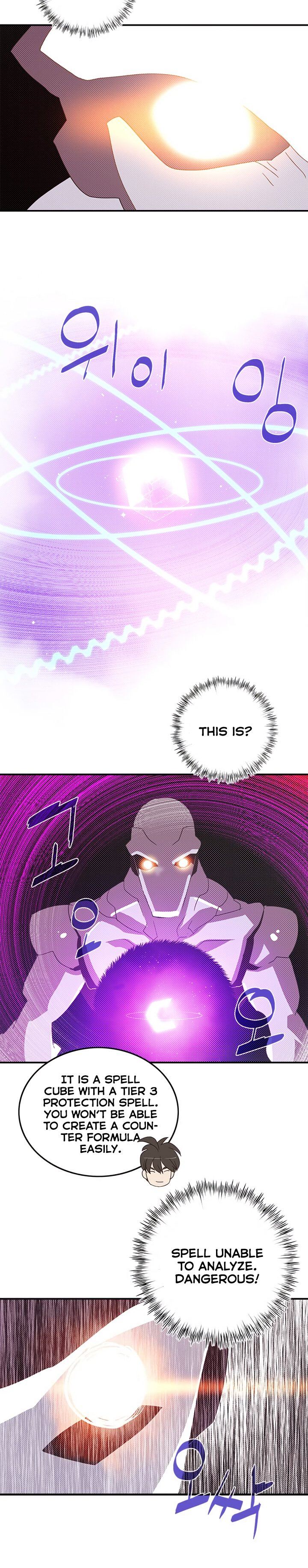 Read I Am The Sorcerer King Manga Online