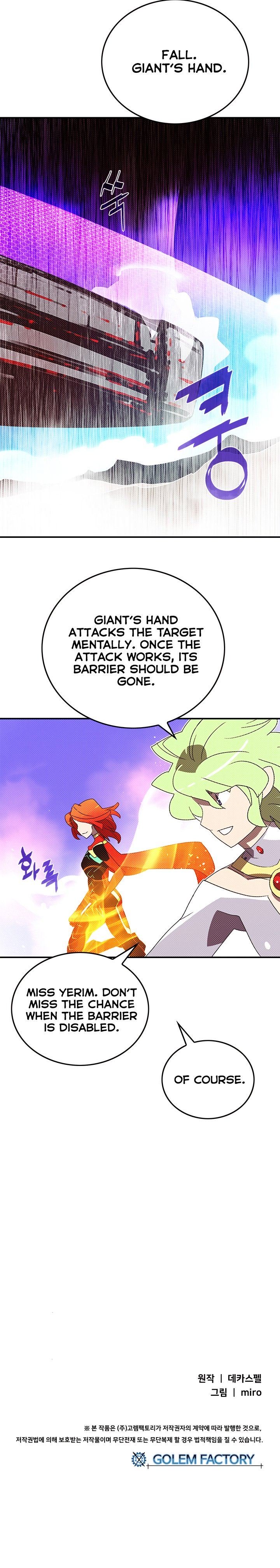 Read I Am The Sorcerer King Manga Online