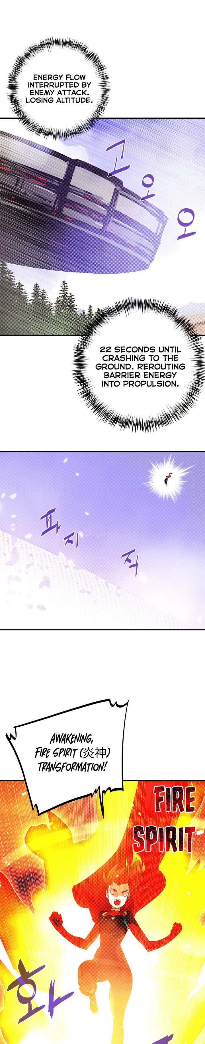 Read I Am The Sorcerer King Manga Online