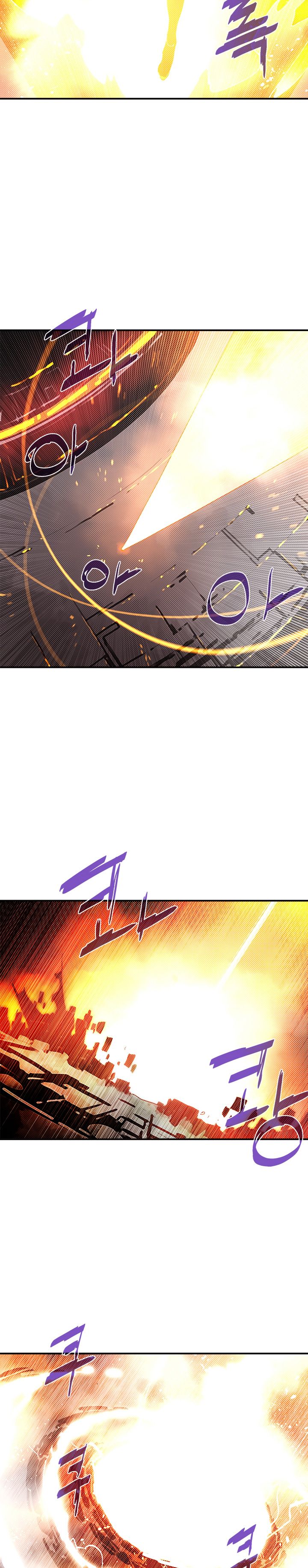 Read I Am The Sorcerer King Manga Online