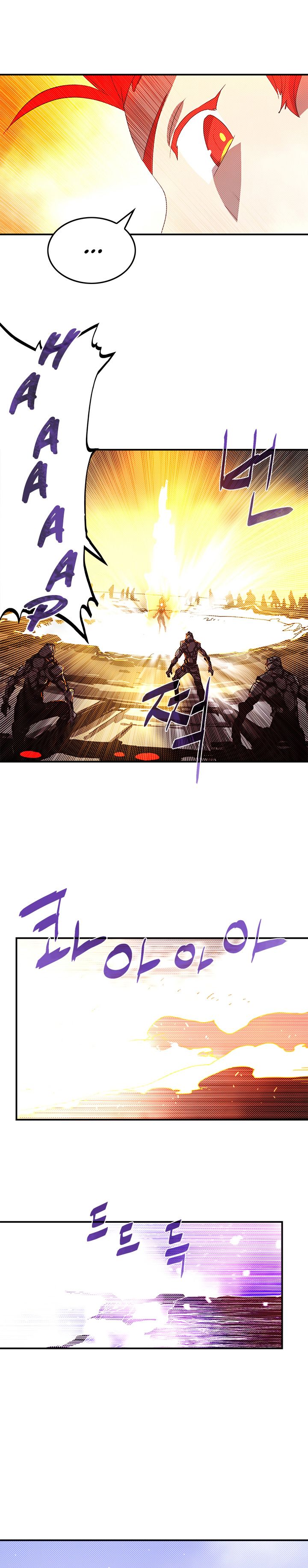 Read I Am The Sorcerer King Manga Online