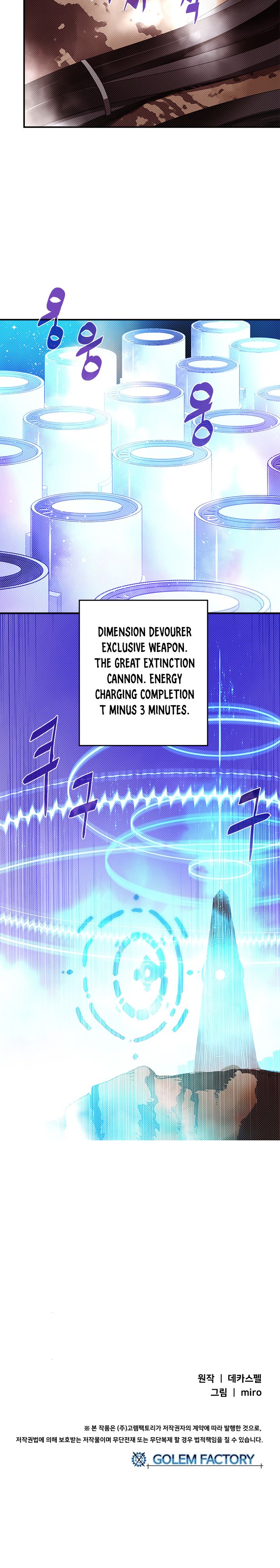 Read I Am The Sorcerer King Manga Online