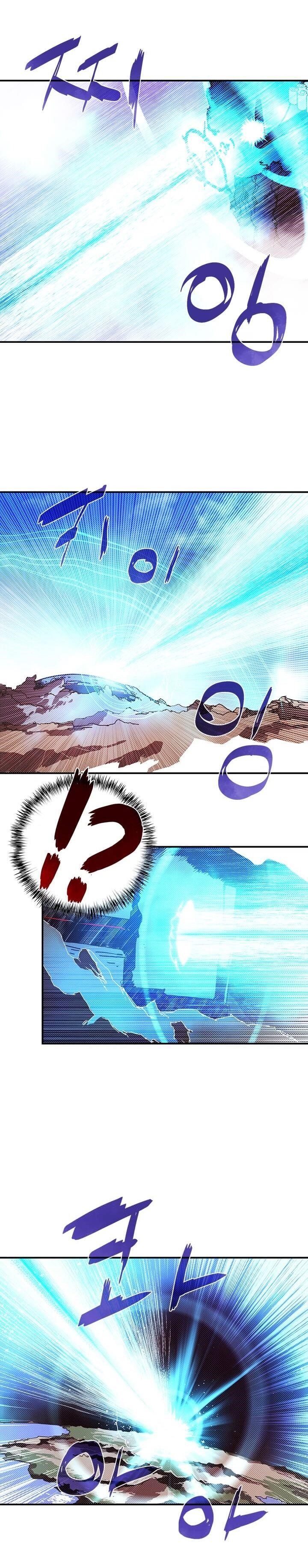 Read I Am The Sorcerer King Manga Online