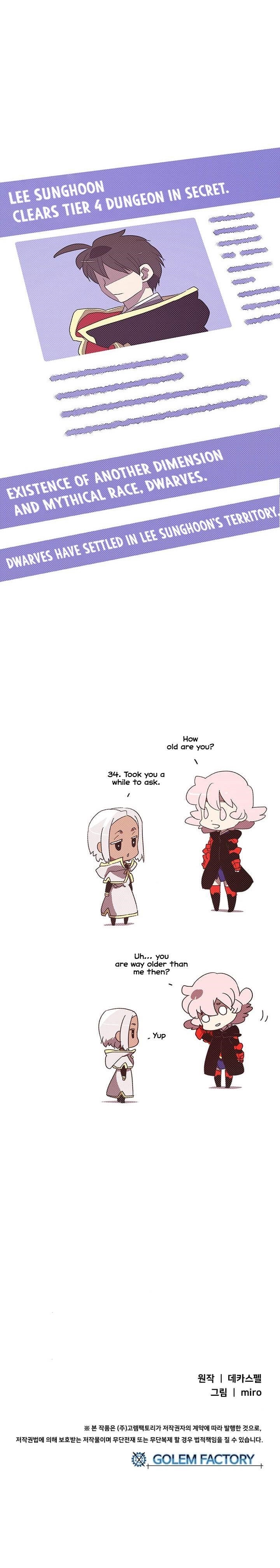 Read I Am The Sorcerer King Manga Online