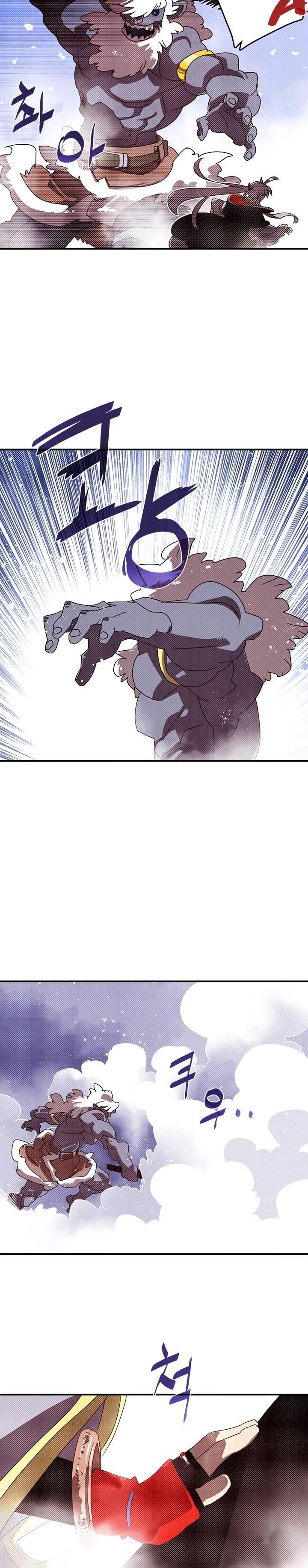 Read I Am The Sorcerer King Manga Online