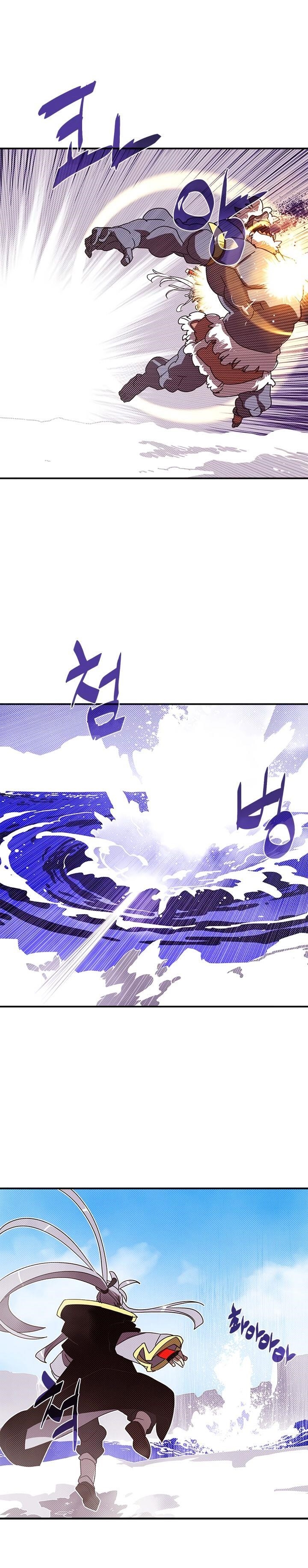 Read I Am The Sorcerer King Manga Online