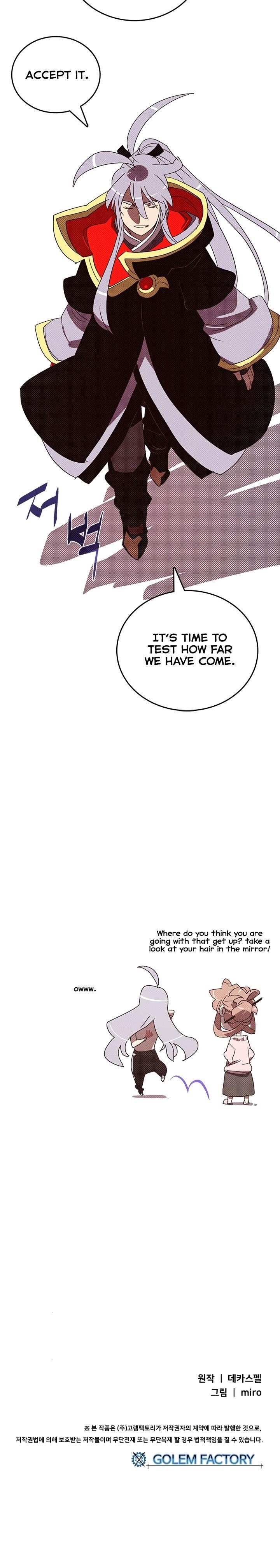 Read I Am The Sorcerer King Manga Online