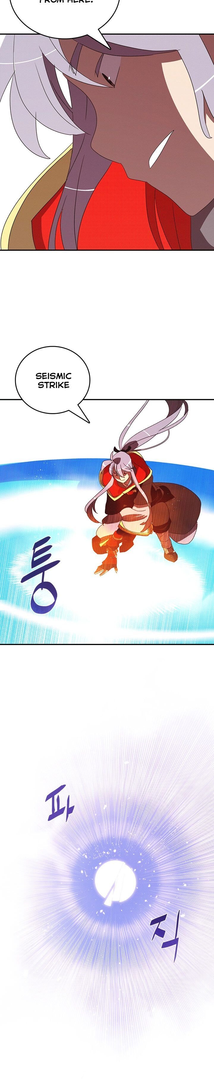 Read I Am The Sorcerer King Manga Online