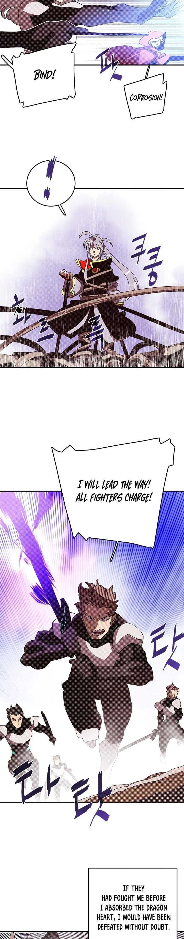 Read I Am The Sorcerer King Manga Online