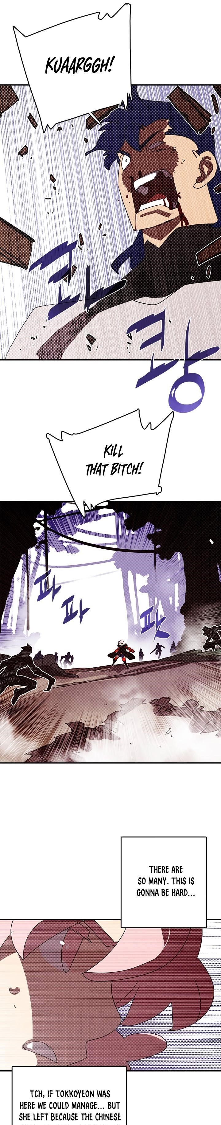 Read I Am The Sorcerer King Manga Online