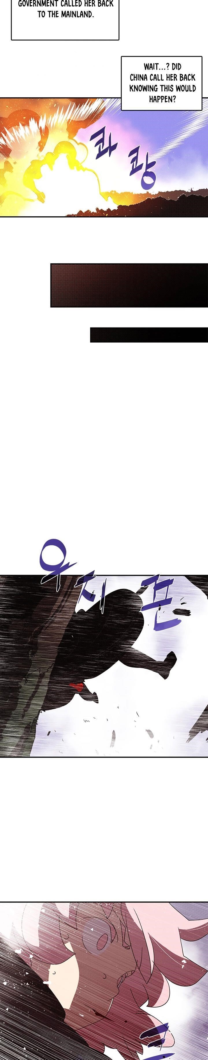 Read I Am The Sorcerer King Manga Online