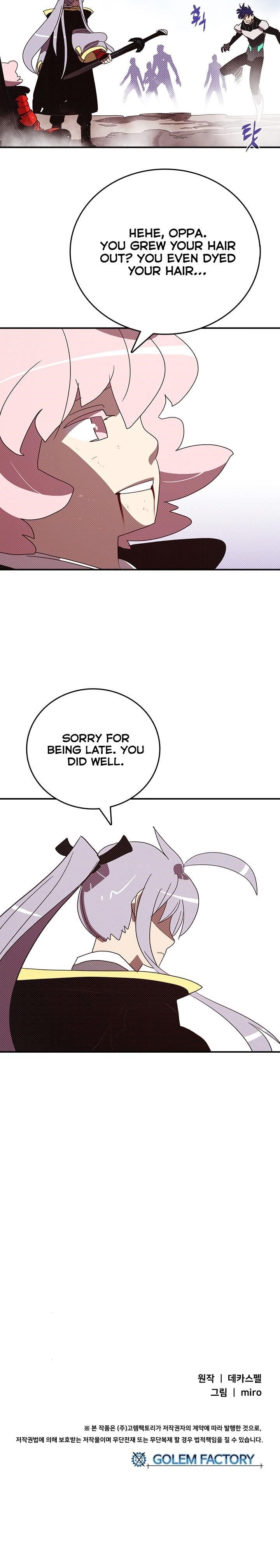 Read I Am The Sorcerer King Manga Online