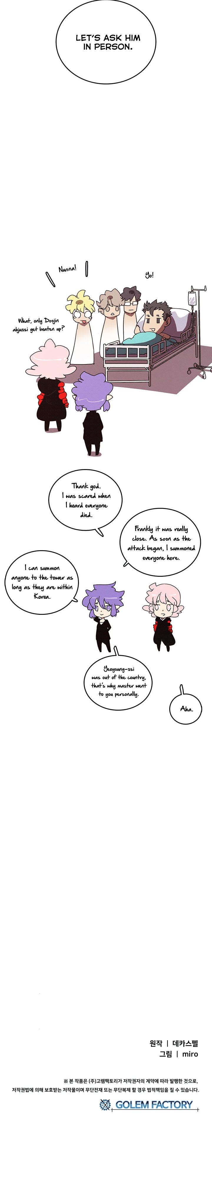 Read I Am The Sorcerer King Manga Online