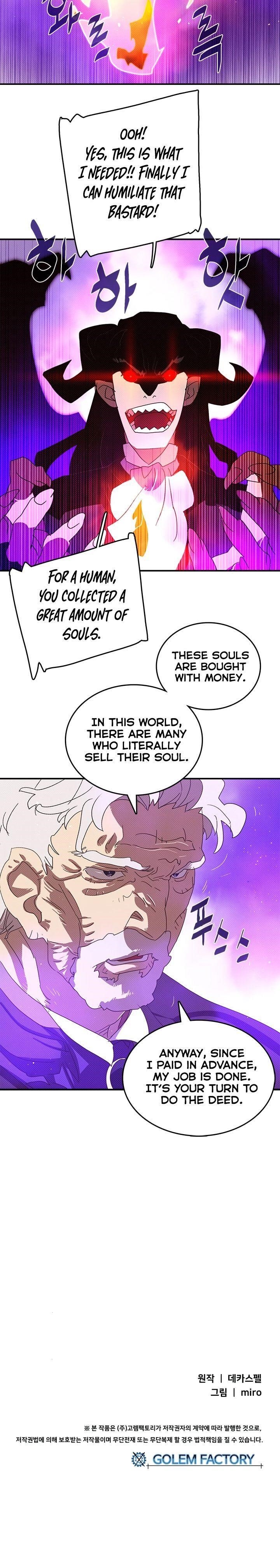 Read I Am The Sorcerer King Manga Online