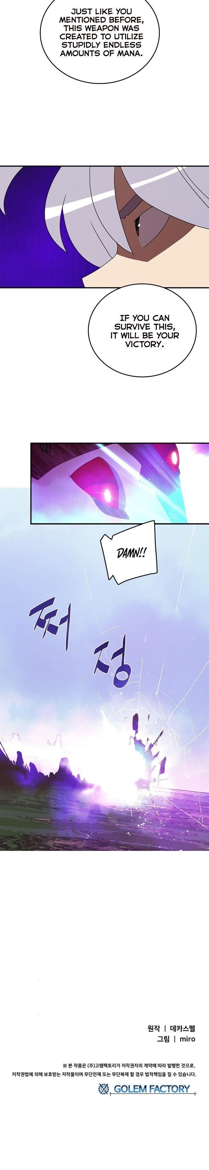 Read I Am The Sorcerer King Manga Online