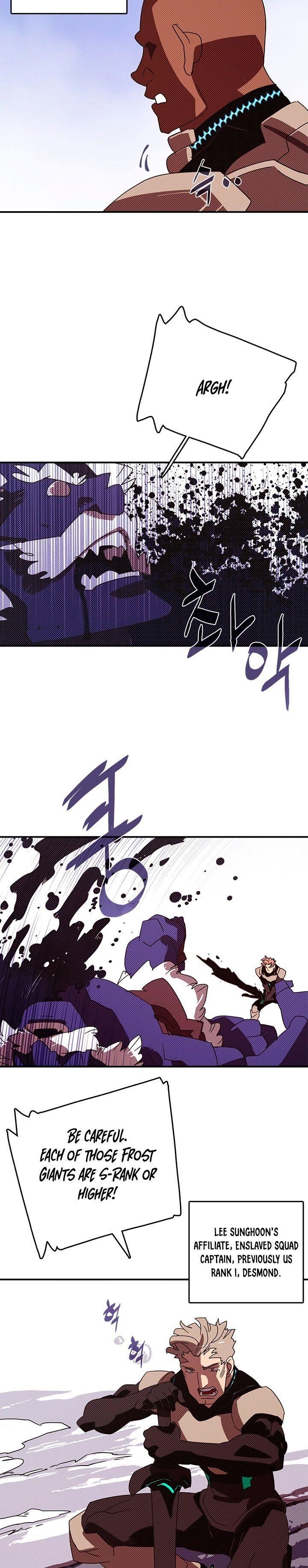 Read I Am The Sorcerer King Manga Online