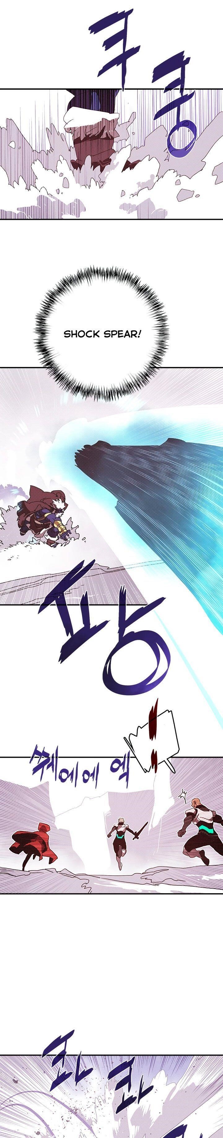 Read I Am The Sorcerer King Manga Online