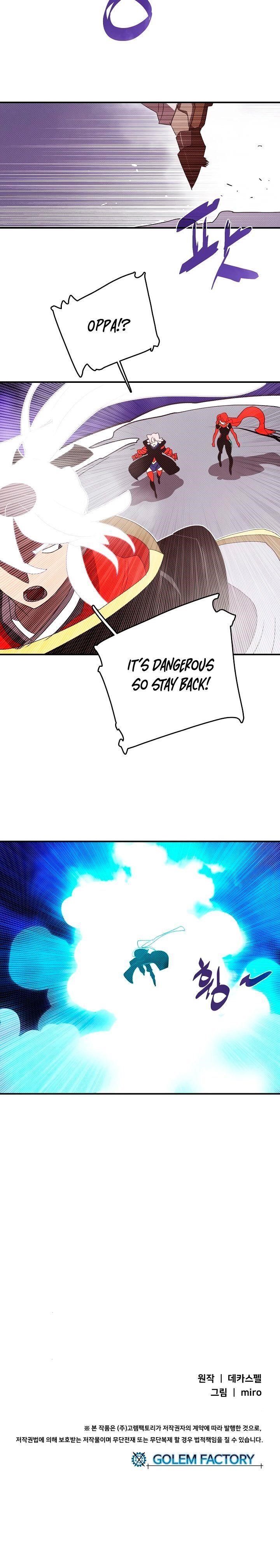 Read I Am The Sorcerer King Manga Online