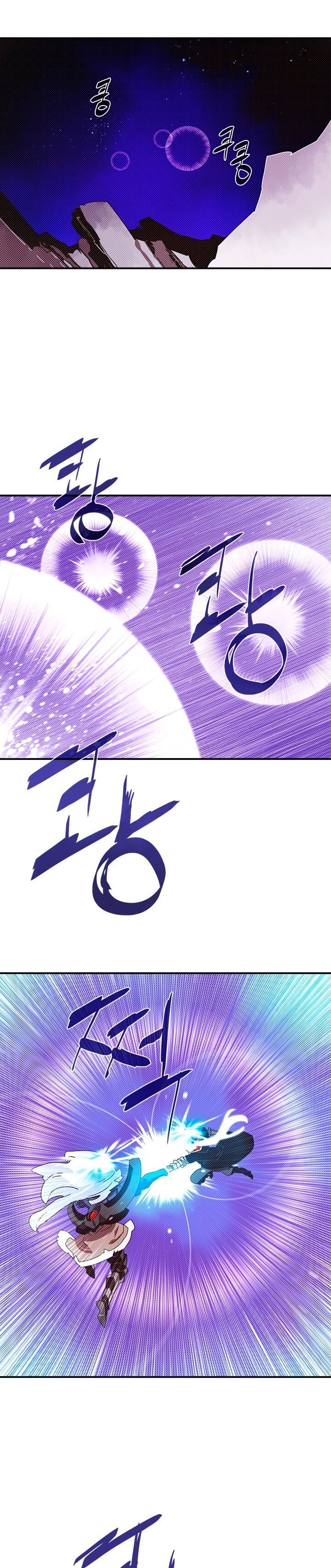 Read I Am The Sorcerer King Manga Online