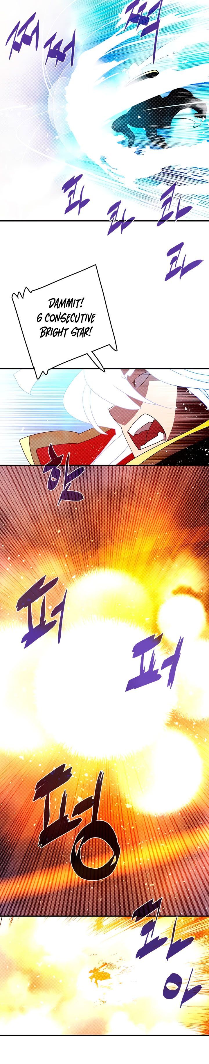 Read I Am The Sorcerer King Manga Online