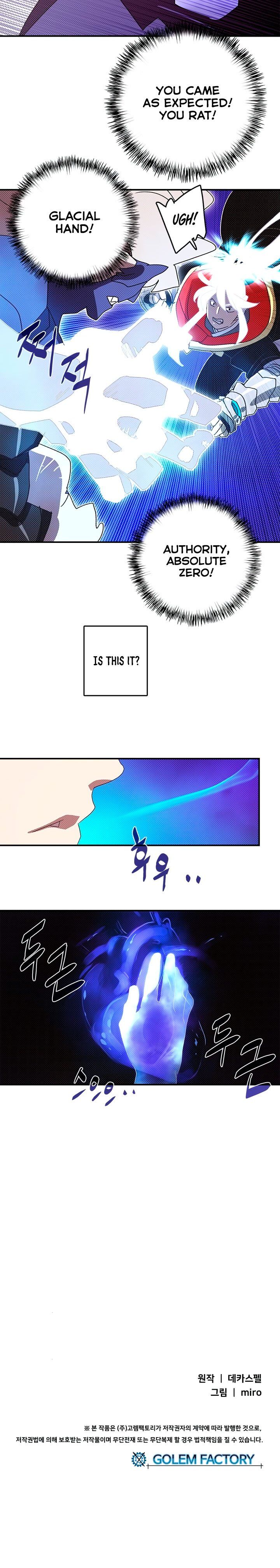 Read I Am The Sorcerer King Manga Online