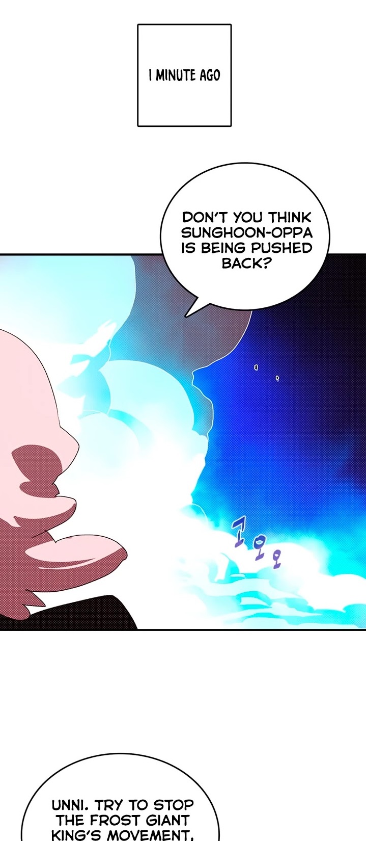 Read I Am The Sorcerer King Manga Online