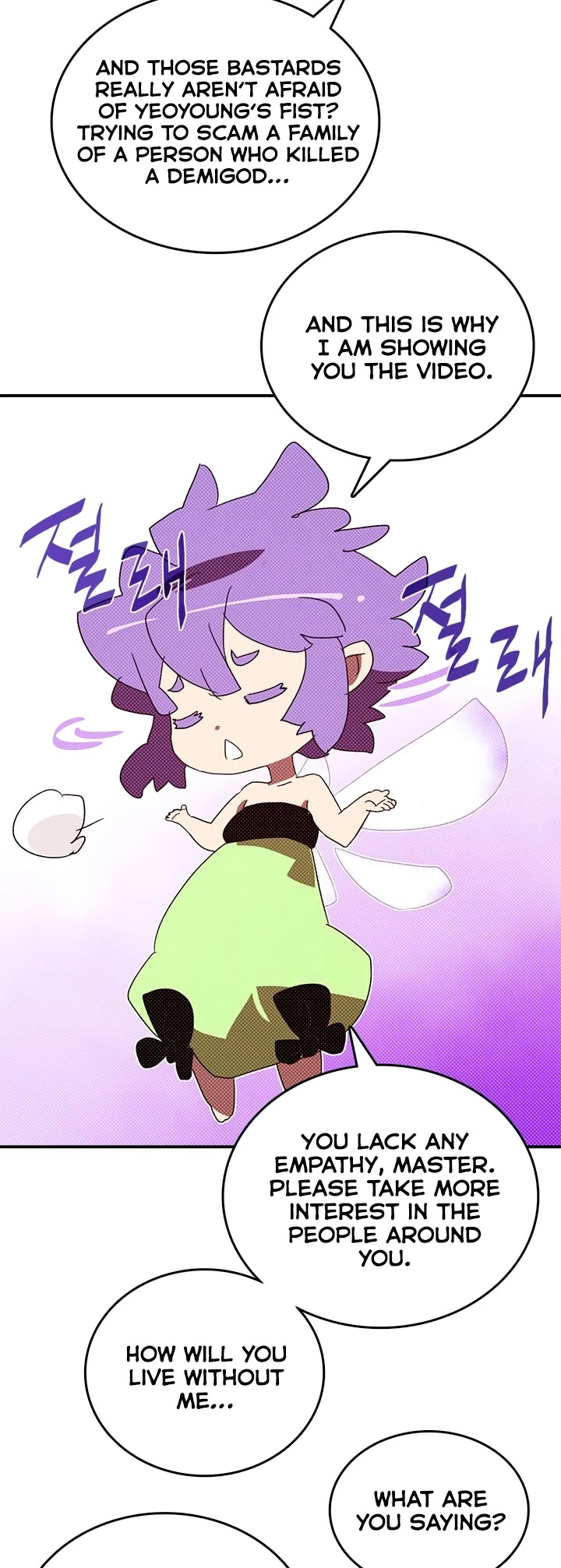 Read I Am The Sorcerer King Manga Online