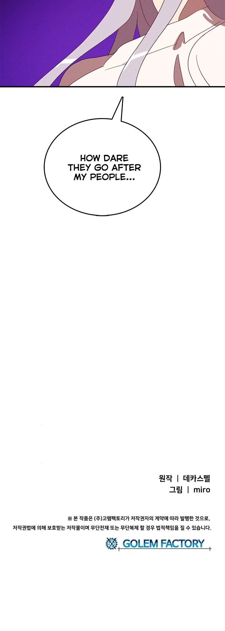 Read I Am The Sorcerer King Manga Online