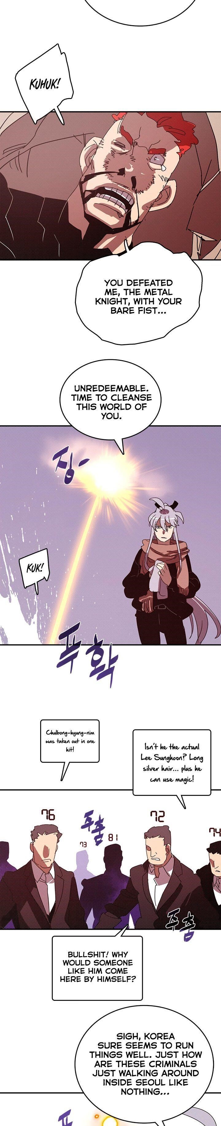 Read I Am The Sorcerer King Manga Online