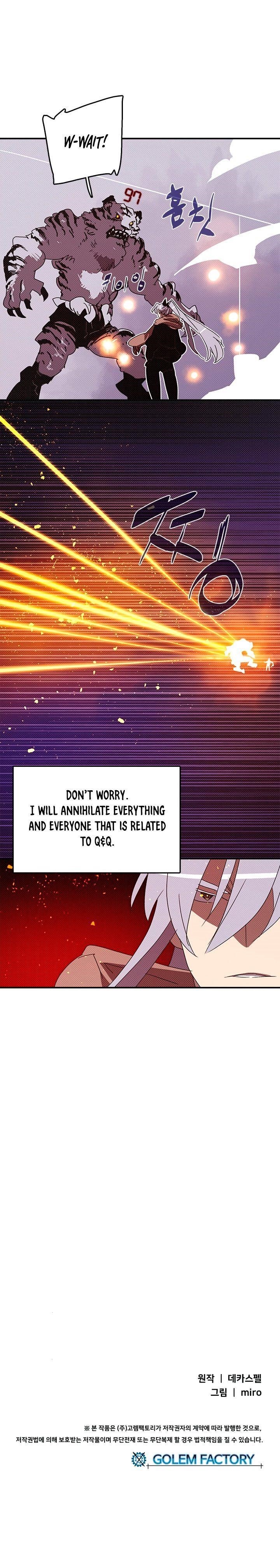 Read I Am The Sorcerer King Manga Online