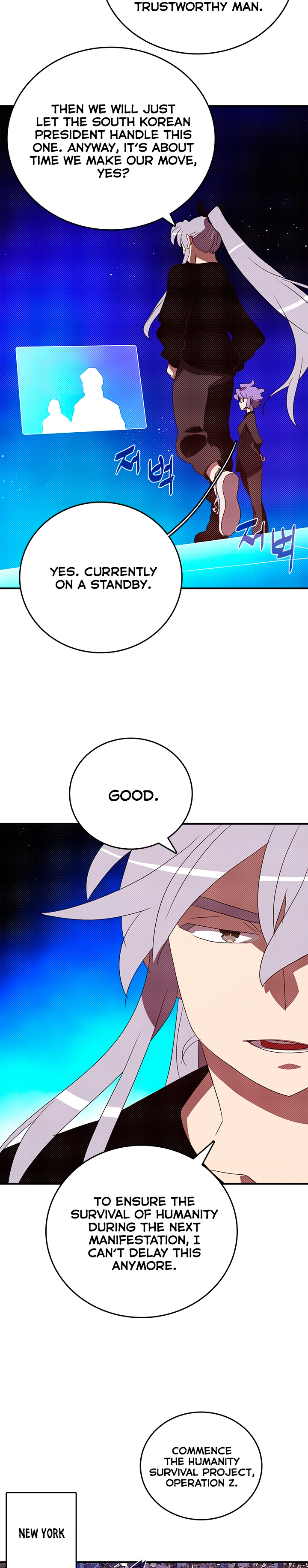 Read I Am The Sorcerer King Manga Online