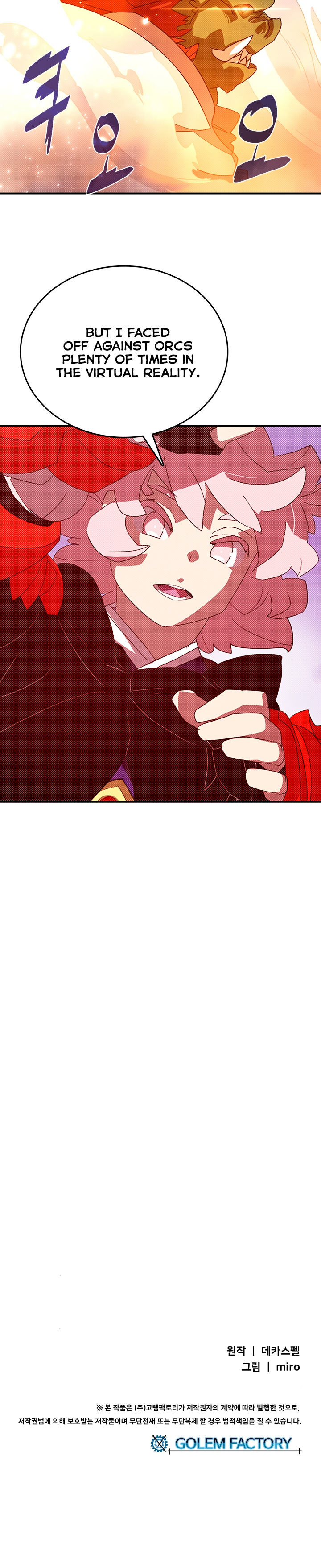 Read I Am The Sorcerer King Manga Online