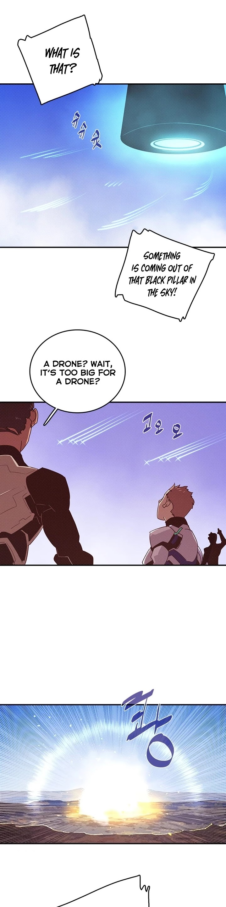 Read I Am The Sorcerer King Manga Online