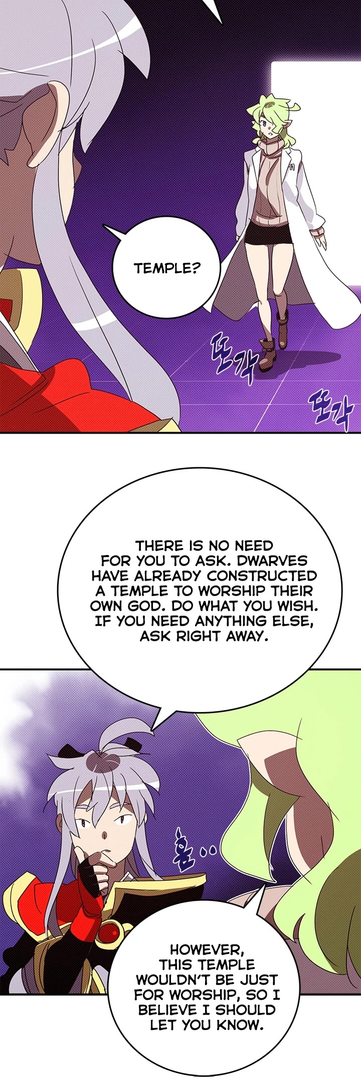 Read I Am The Sorcerer King Manga Online