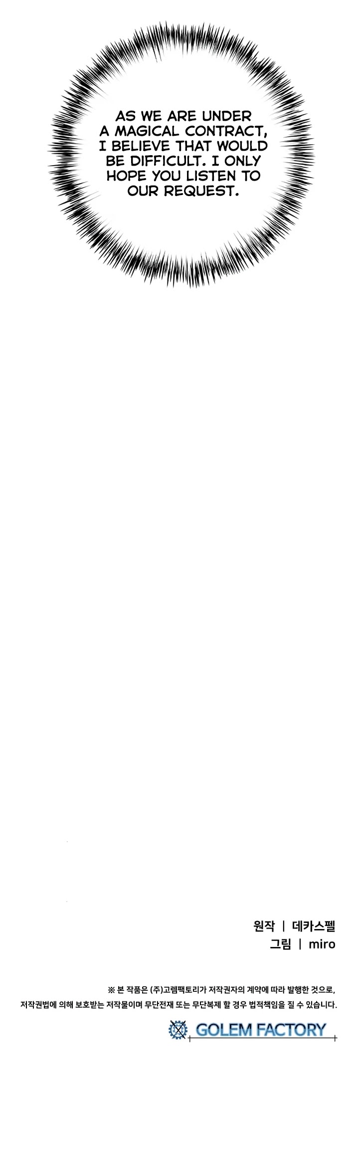 Read I Am The Sorcerer King Manga Online