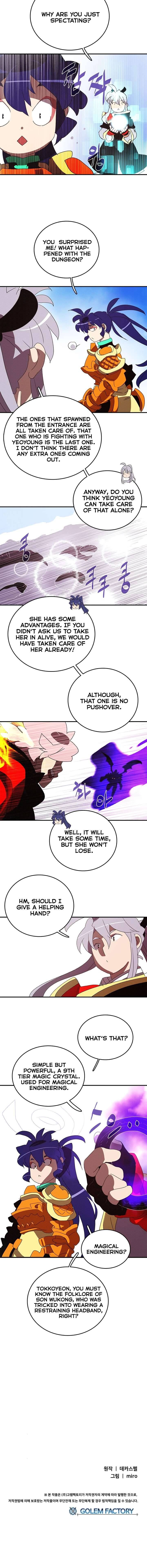 Read I Am The Sorcerer King Manga Online